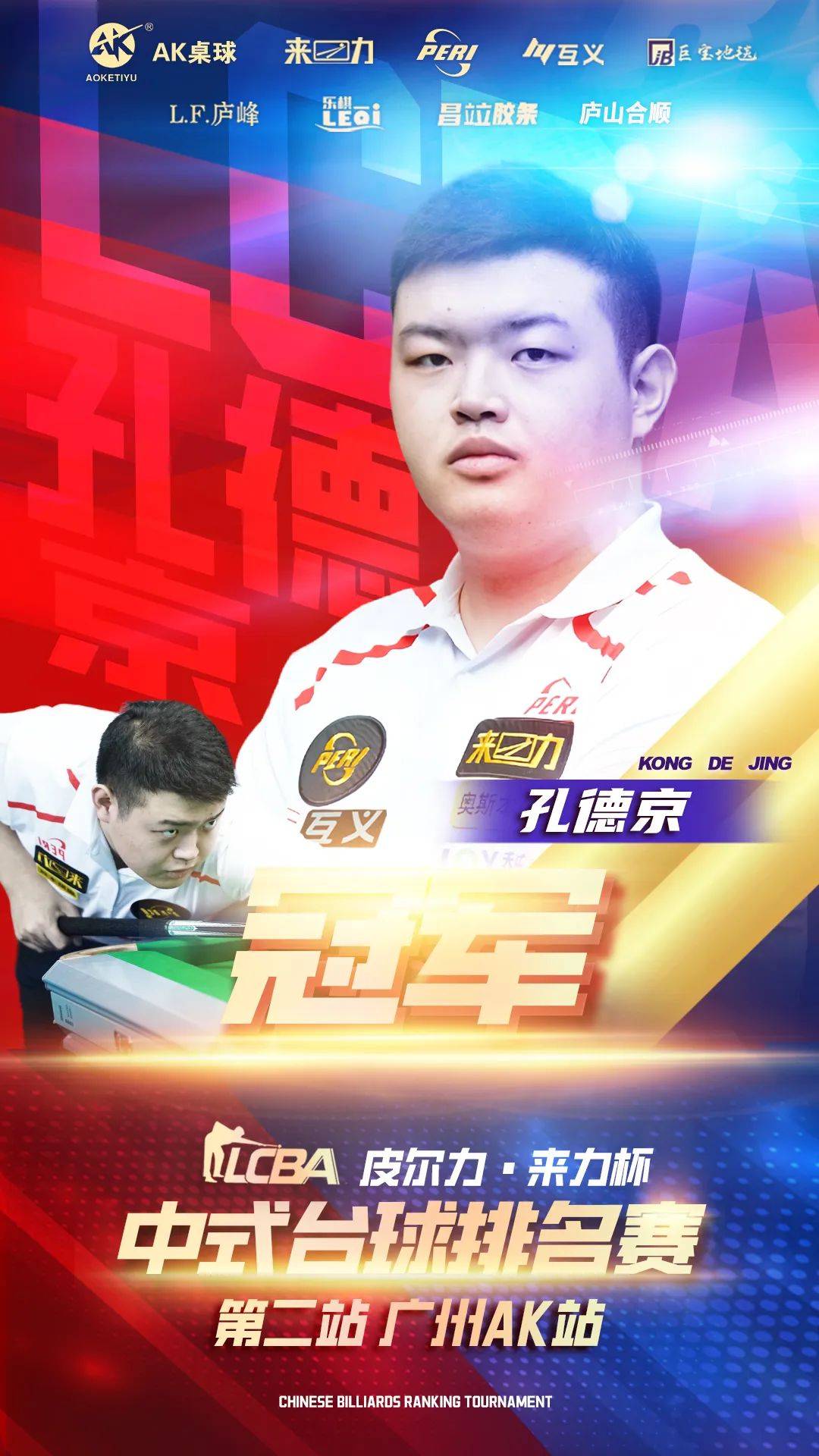 对西甲节奏 对西甲节奏