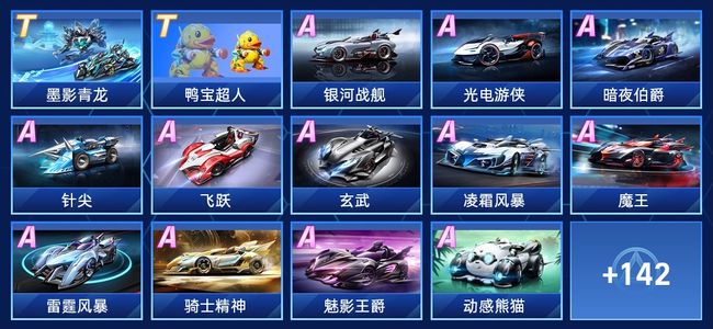 对手外线炙 对手外线炙