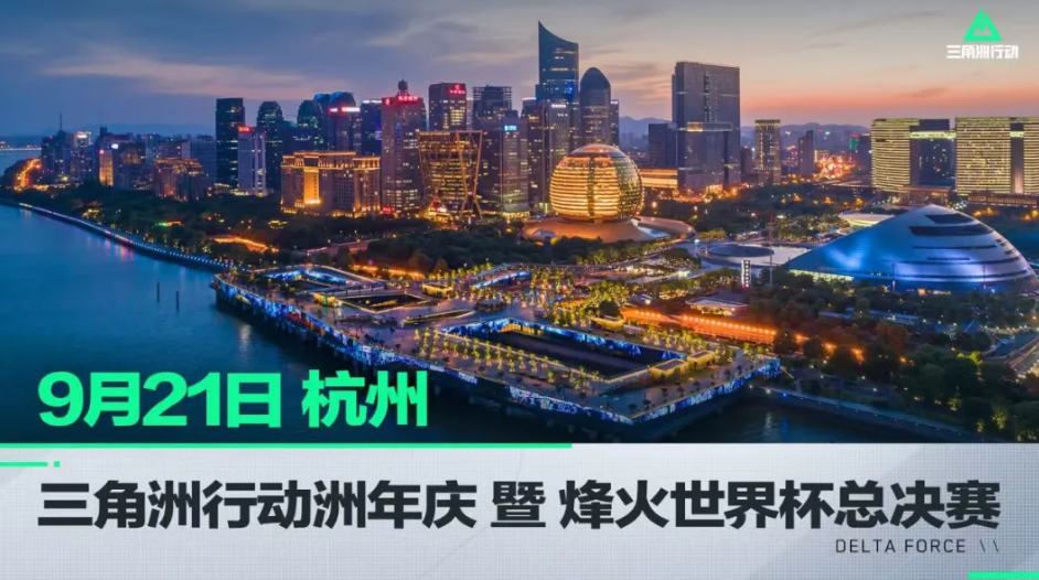 资产迁移成