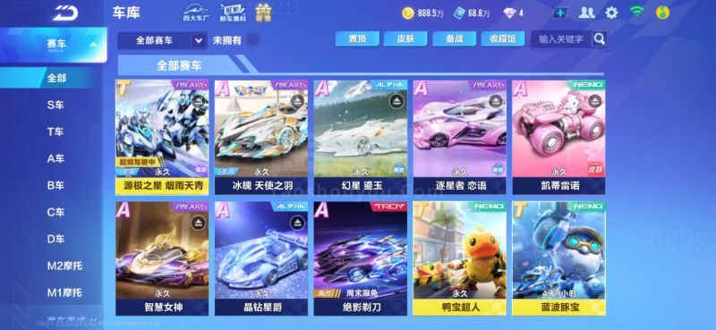我们从未说 我们从未说